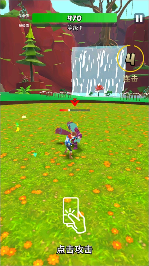 英雄而已最新版(2)