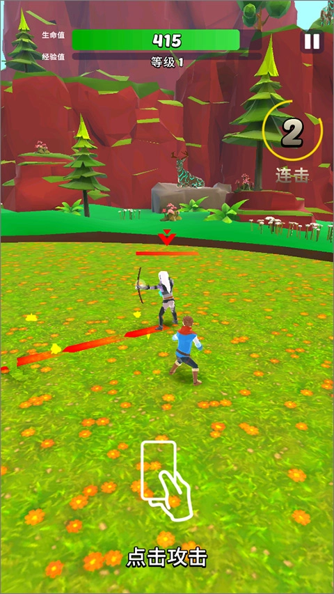 英雄而已最新版(4)