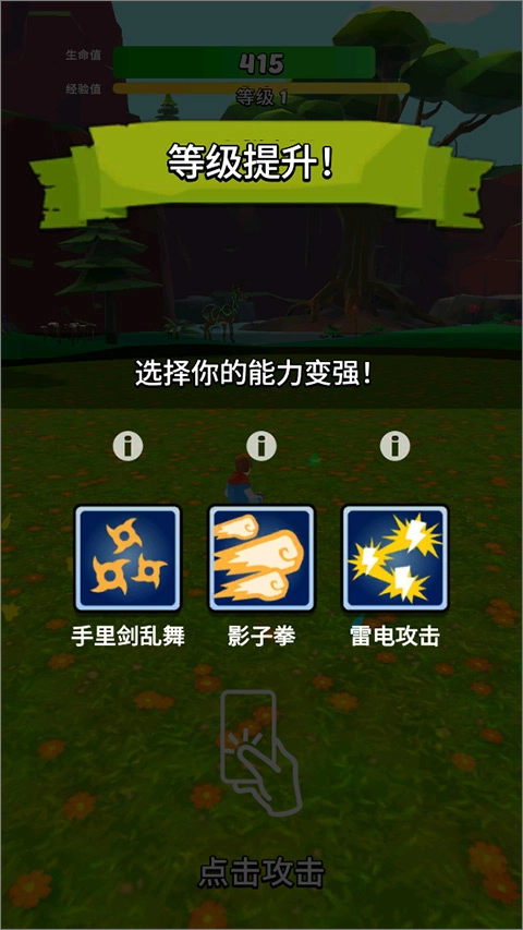 英雄而已最新版(5)