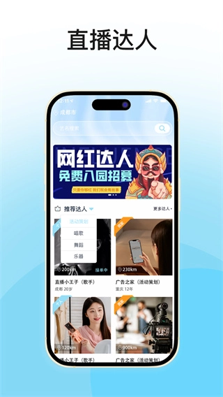 爱真乐图2