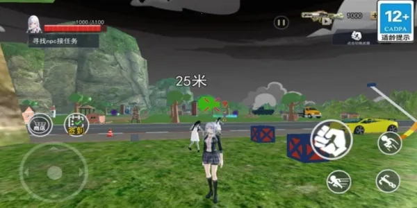 近畿灵务局(捉鬼解谜游)  手机版1