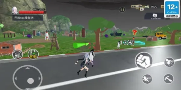 近畿灵务局(捉鬼解谜游)  手机版4