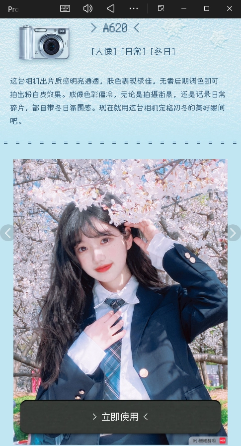 ProCCD复古相机正版2