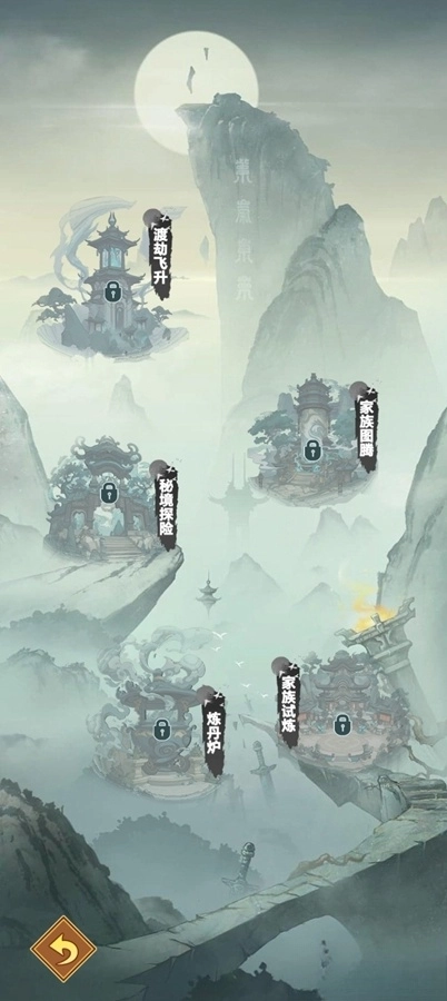 修仙世家免广告(8)