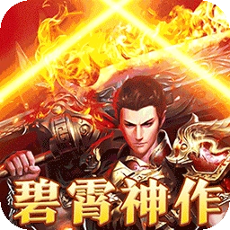 大秦霸业专属版