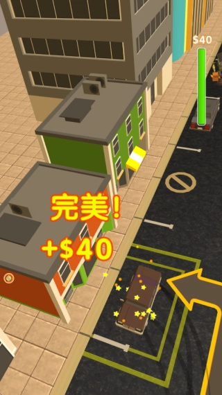 停车与抢位挑战正版(2)