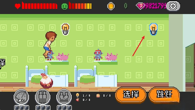 人生游戏手机版(2)