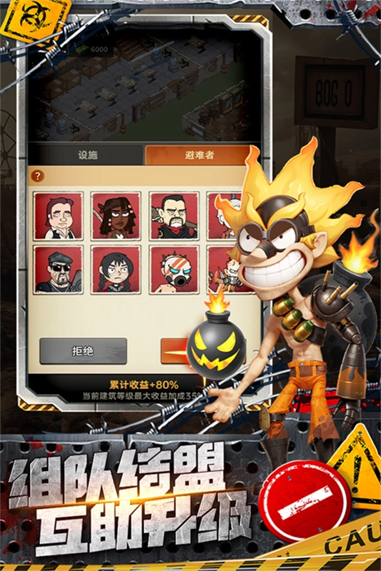 加勒比帝国游戏(3)