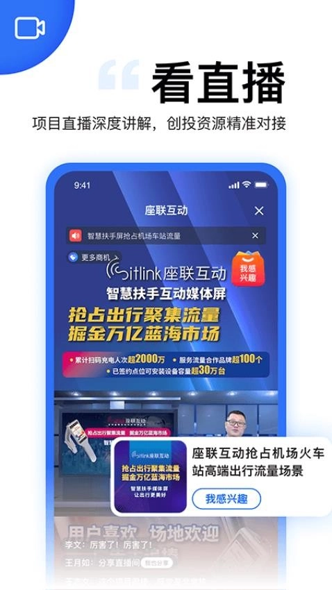 天九共享集团老板云