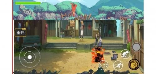 忍者之路自制版图3