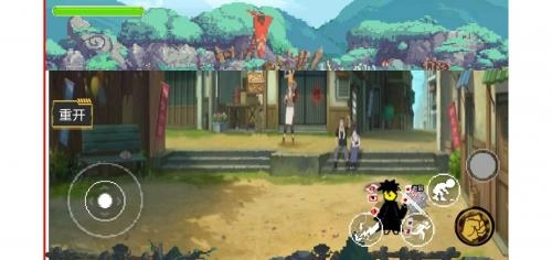 忍者之路自制版图2