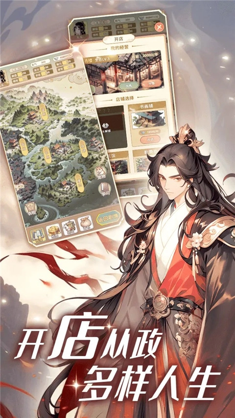 女配养成计划(1)