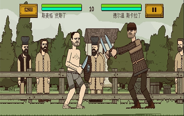 该死的混蛋2正版(3)