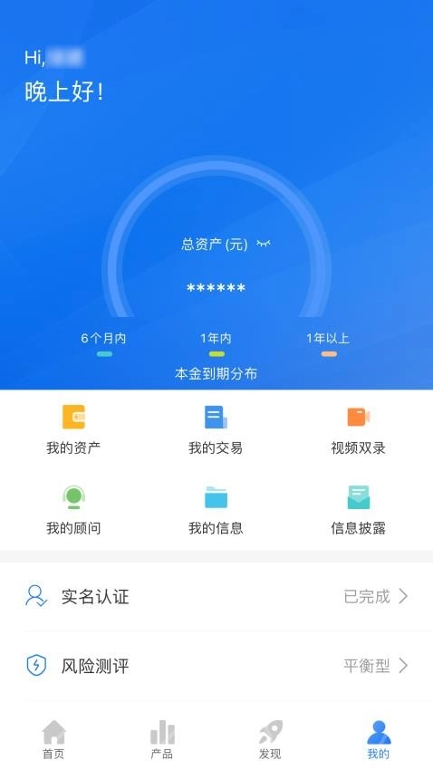 杭州工商信托图5