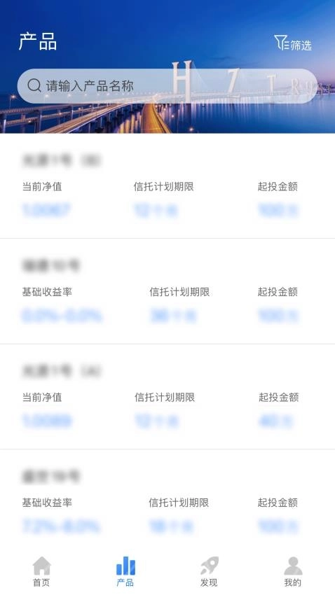杭州工商信托图4