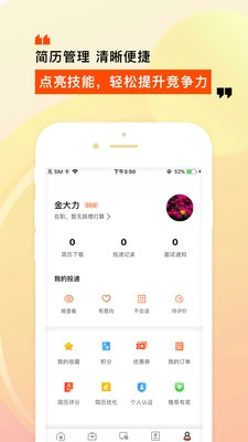 宠才宝图3