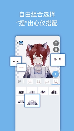 捏咔2025最新版(4)