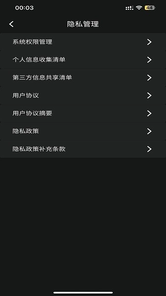 图拉斯(torras)图4
