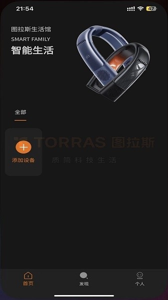 图拉斯(torras)图2