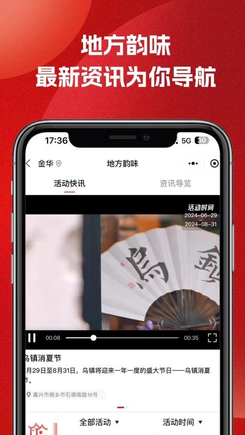 51山克油客户端图3