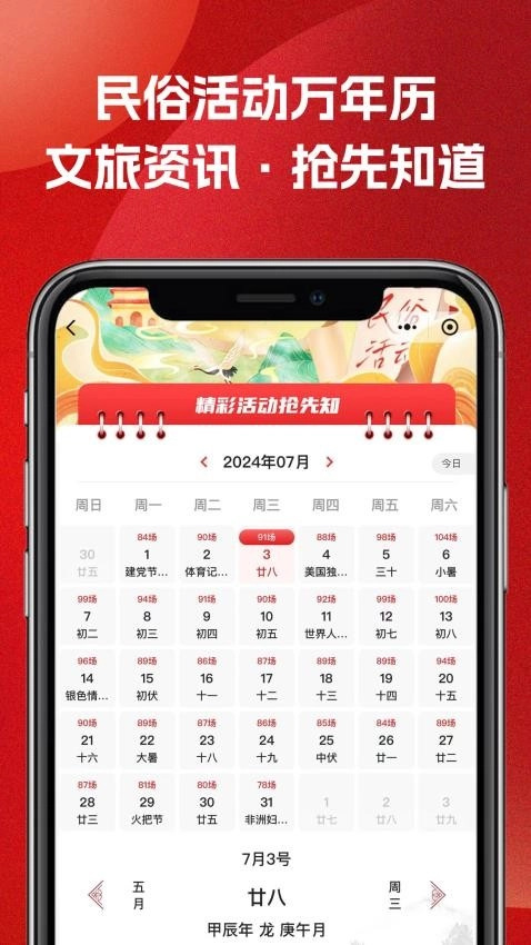 51山克油客户端图4