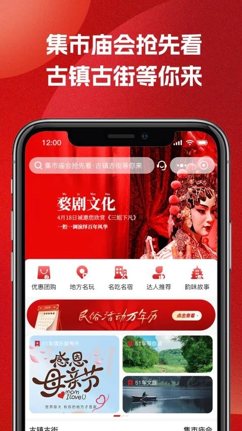 51山克油客户端图2