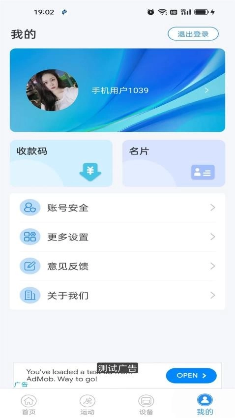 zwsvibe免费版图1