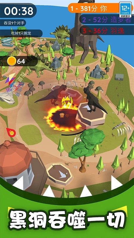 生存专家游戏图3