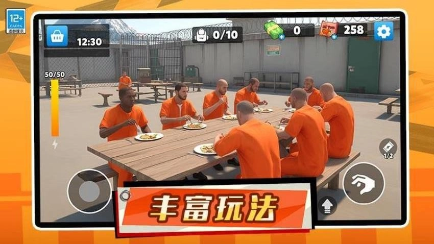 我的人生模拟器游戏(3)