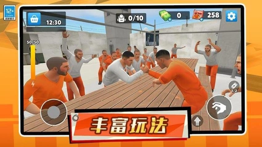 我的人生模拟器游戏(2)