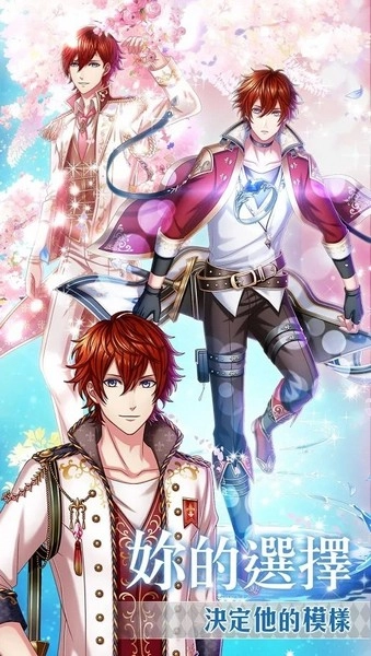 梦王国与沉睡的100王子5