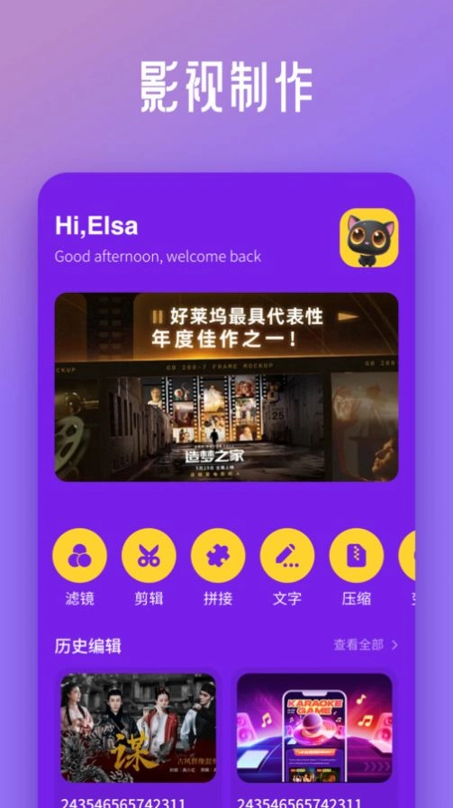 宝宝影视工厂图1