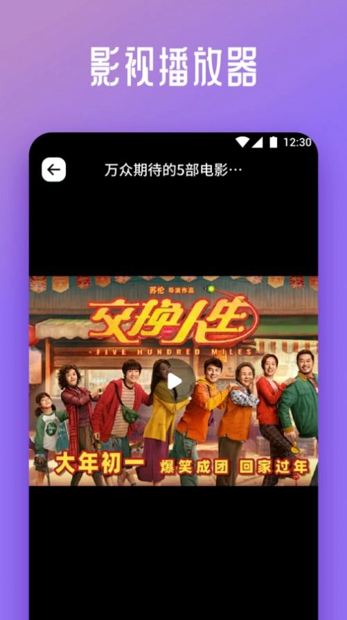 宝宝影视工厂图4