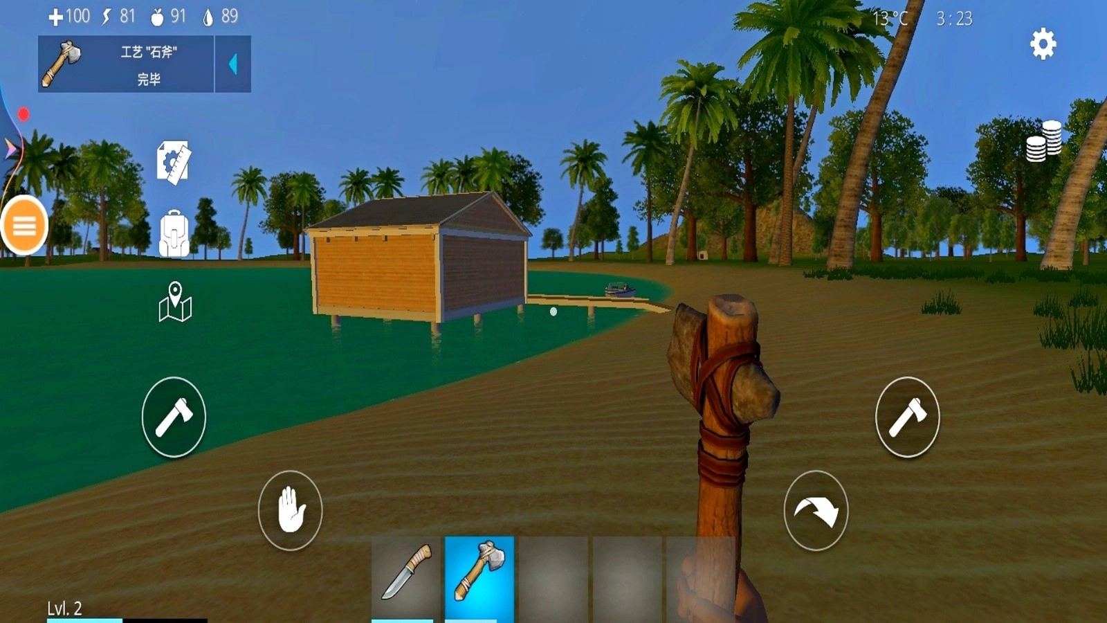 孤岛求生最后的方舟