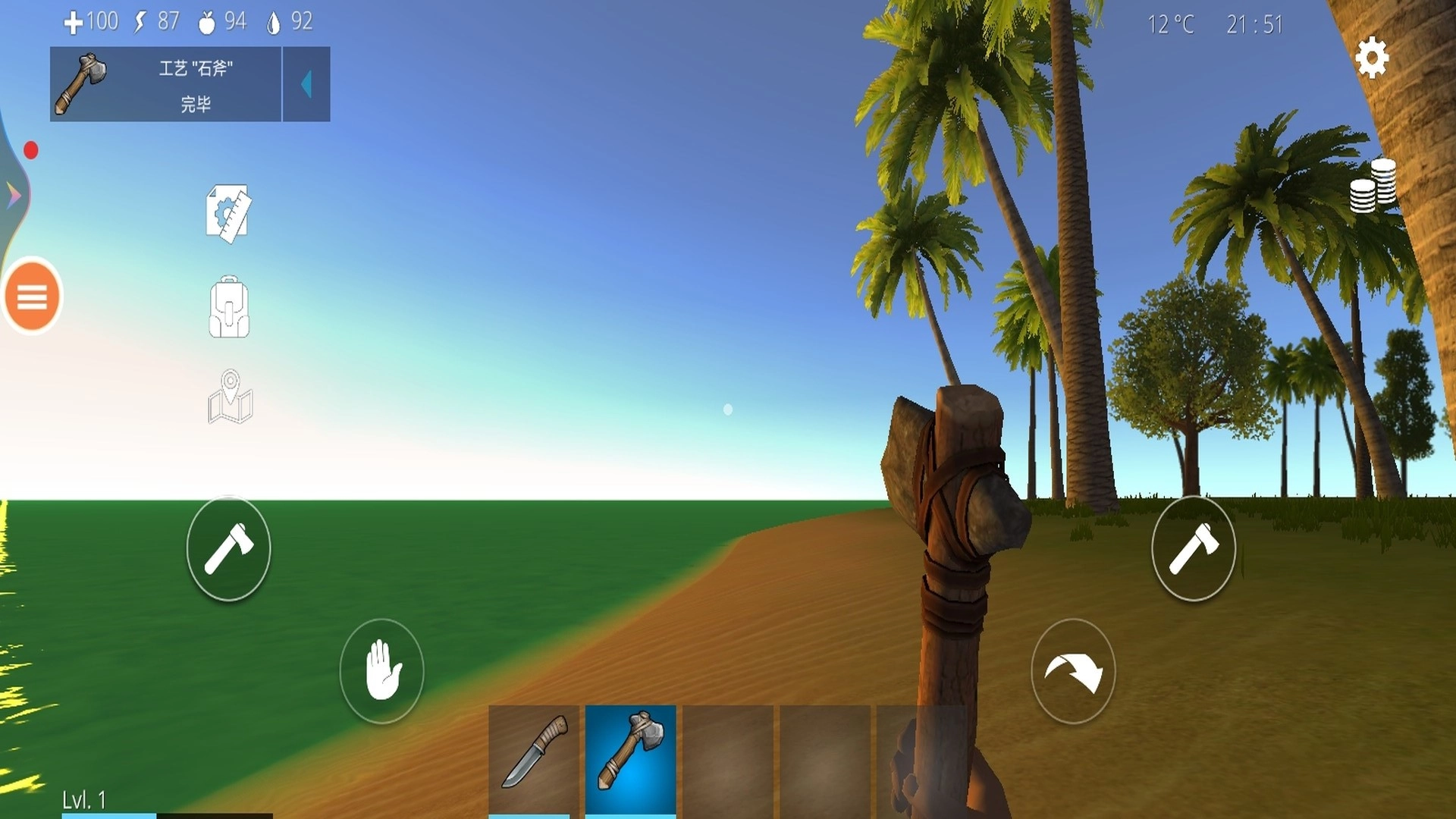 孤岛求生最后的方舟