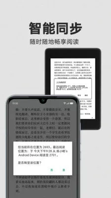 kindle小说最新手机版5