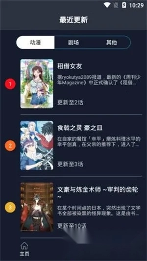 ZzzFun最新安卓版1