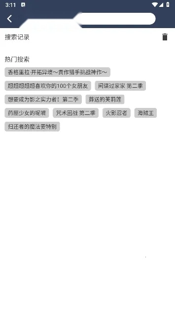 ZzzFun最新安卓版2