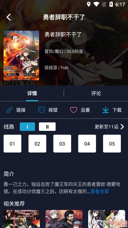 ZzzFun最新安卓版4