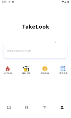 瞅瞅浏览器2025最新版