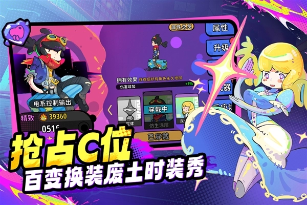 了不起的0516九游客户端2