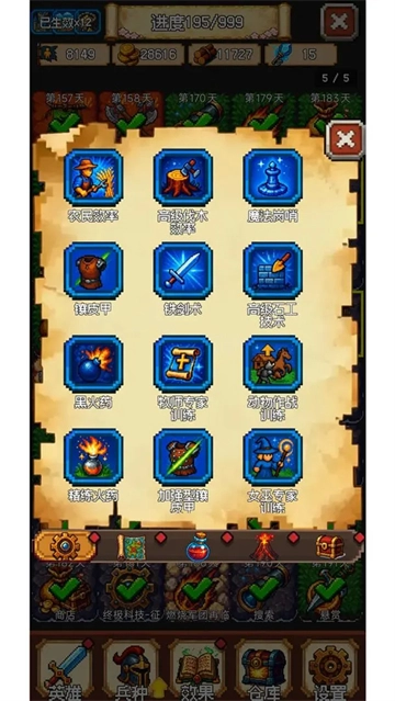 再翻一块  安卓版5