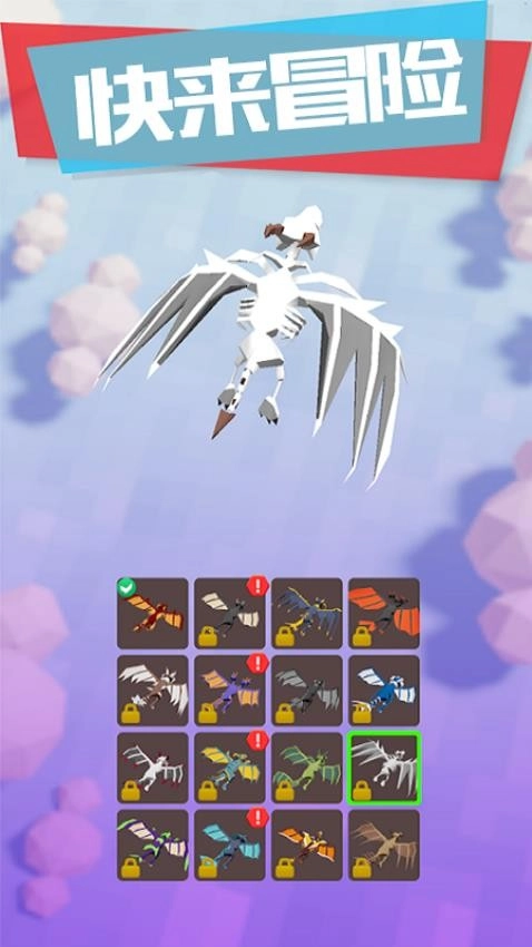 冒险的世界游戏