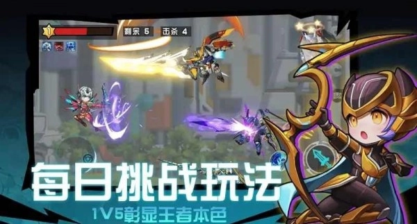 机甲英雄来吃鸡1