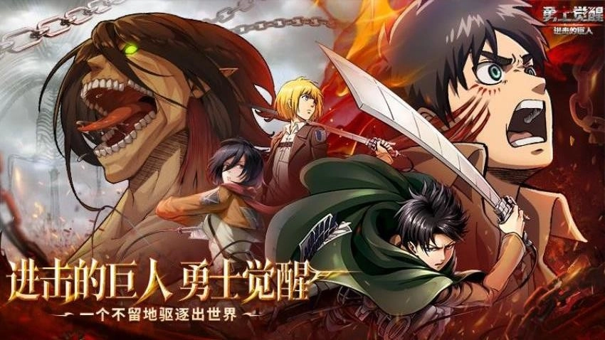 勇士觉醒游戏(4)