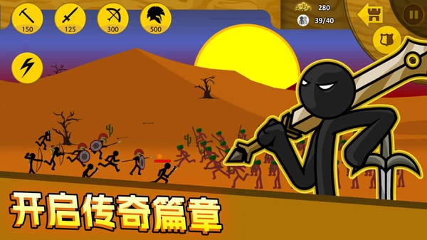 野蛮之黄金英雄(3)