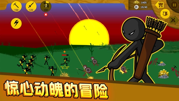 野蛮之黄金英雄(1)