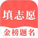 高考志愿填报指南正版