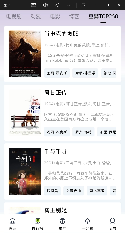 爱看剧场最新版图1