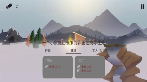 篝火被遗弃的土地菜单版图2